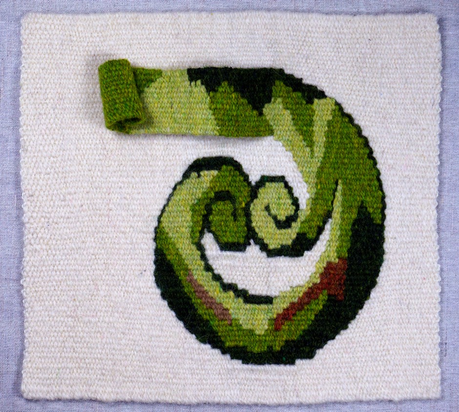 Koru